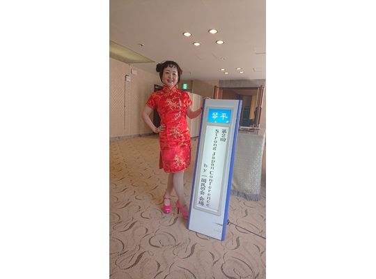 チャイナ服