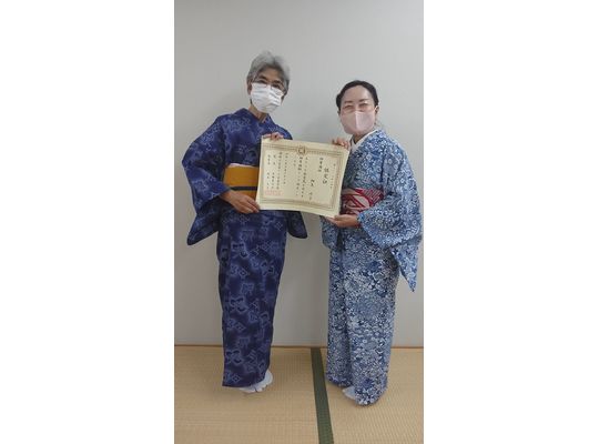 お免状