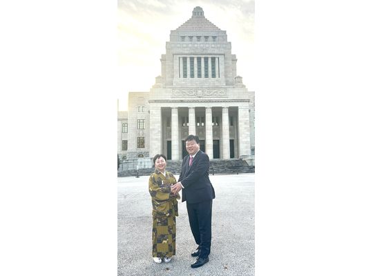 国会