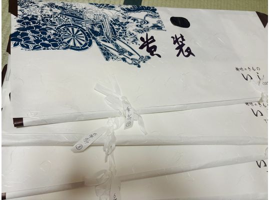 たとうし