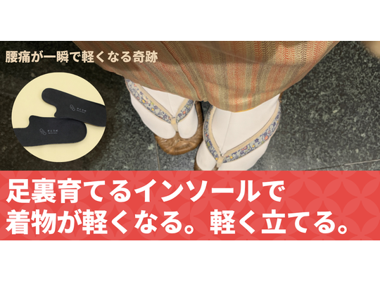キャッチアイ